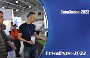 Репортаж с выставки EcwaExpo-2022