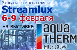 Приглашаем посетить наш стенд на выставке Aquatherm-2024 в Москве!