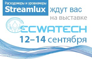 Приглашаем посетить наш стенд на выставке ЭкваТек - 2023 в Москве!